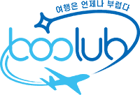 부럽트래블