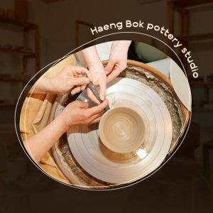 [제주] 행복공방 에치비
