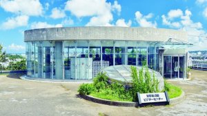 [즉시확정] 오키나와 구 일본 해군 지하 사령부 전쟁터 공원 