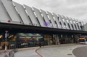 타오위안 국제공항에서 타이베이 메인역까지 가는 카오쾅 1819 버스 교통편
