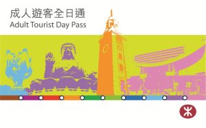 MTR 투어리스트 패스 