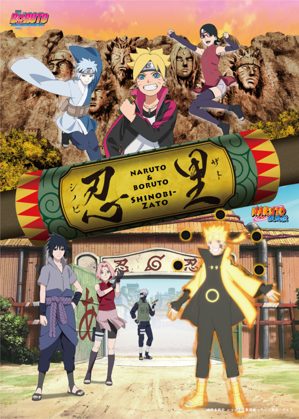 (나루토 & 보루토) NARUTO&BORUTO닌자마을+버스왕복 (신고베역/산노미야 출발)