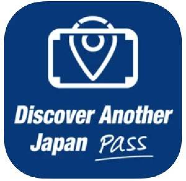[돗토리] [교통권] Discover Another Japan Pass San’in Attraction Pass 1일권, 3일권