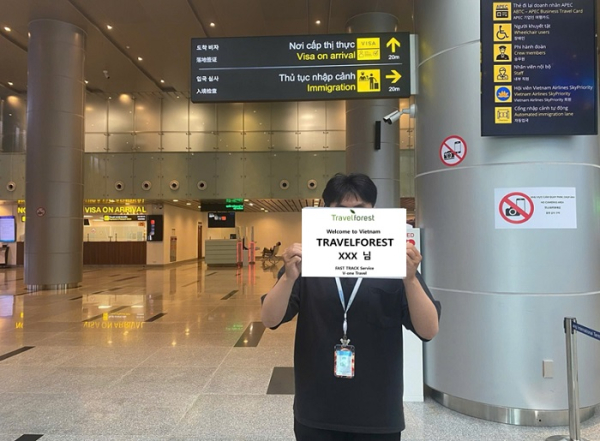 [다낭] 공항(Danang Airport) VIP 패스트트랙