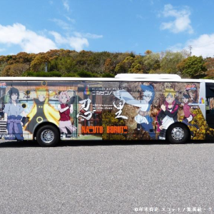 (나루토 & 보루토) NARUTO&BORUTO닌자마을+버스왕복 (JR난바/오사카 출발)