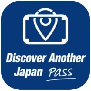 [돗토리] [교통권] Discover Another Japan Pass San’in Attraction Pass 1일권, 3일권