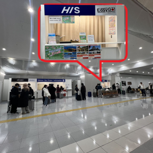  [후쿠오카]벳부 가메노이 버스 승차권 미니패스 1일권