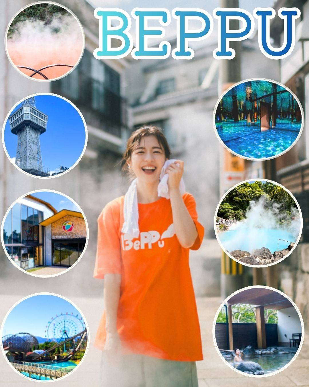 [벳푸] 벳푸 주유 패스 1일권, 2일권