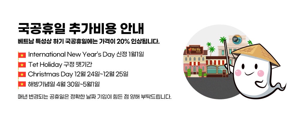 [다낭] 지프투어, 지프차로 즐기는 손짜반도 (3시간코스)