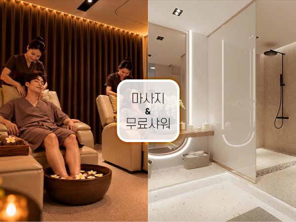 호치민 체크아웃 스파 올인원 패키지|호텔 픽업·짐보관·자유시간·마사지·샤워·공항샌딩