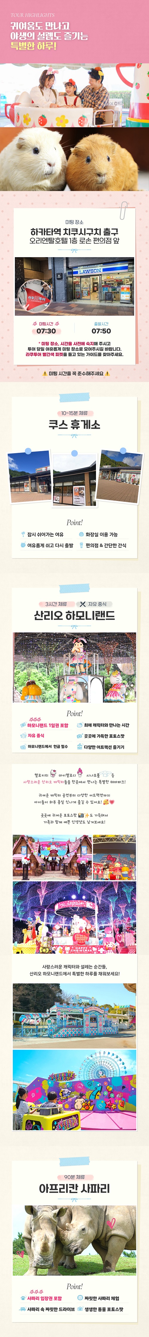 ๐์
์ฅ๋ฃํฌํจ๐ ํ์ฟ ์ค์นด ํ์ (์ฐ๋ฆฌ์ค ํ๋ชจ๋๋๋) + ๋ฒณํธ (์ํ๋ฆฌ์นธ ์ฌํ๋ฆฌ) ๋ฒ์คํฌ์ด
